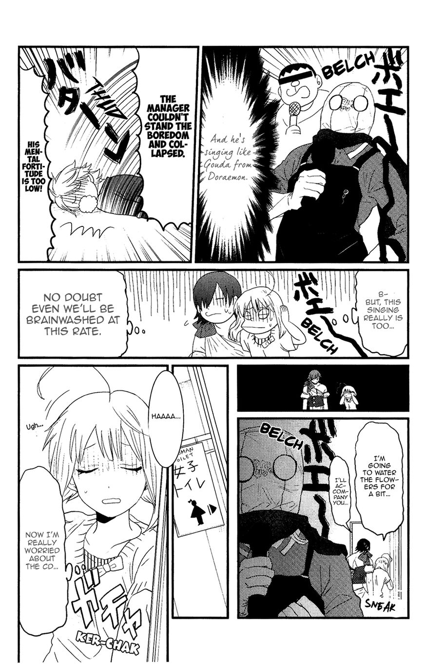 Mahou Shoujo Ore Chapter 6 page 17 - Chapter 6 : Lesson