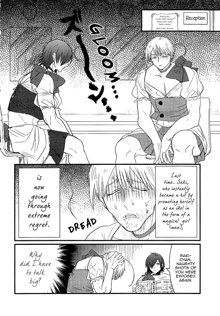 Mahou Shoujo Ore Chapter 6 page 7 - Chapter 6 : Lesson