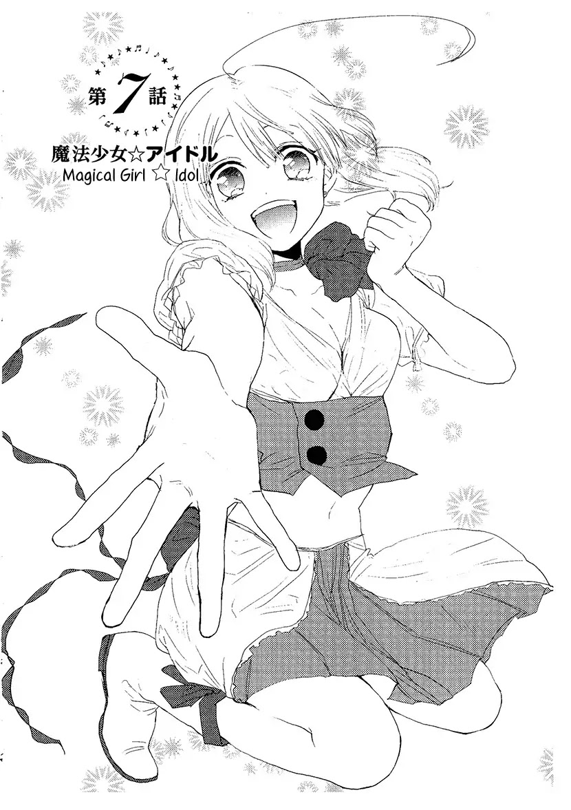 Mahou Shoujo Ore Chapter 7 page 1 - Chapter 7