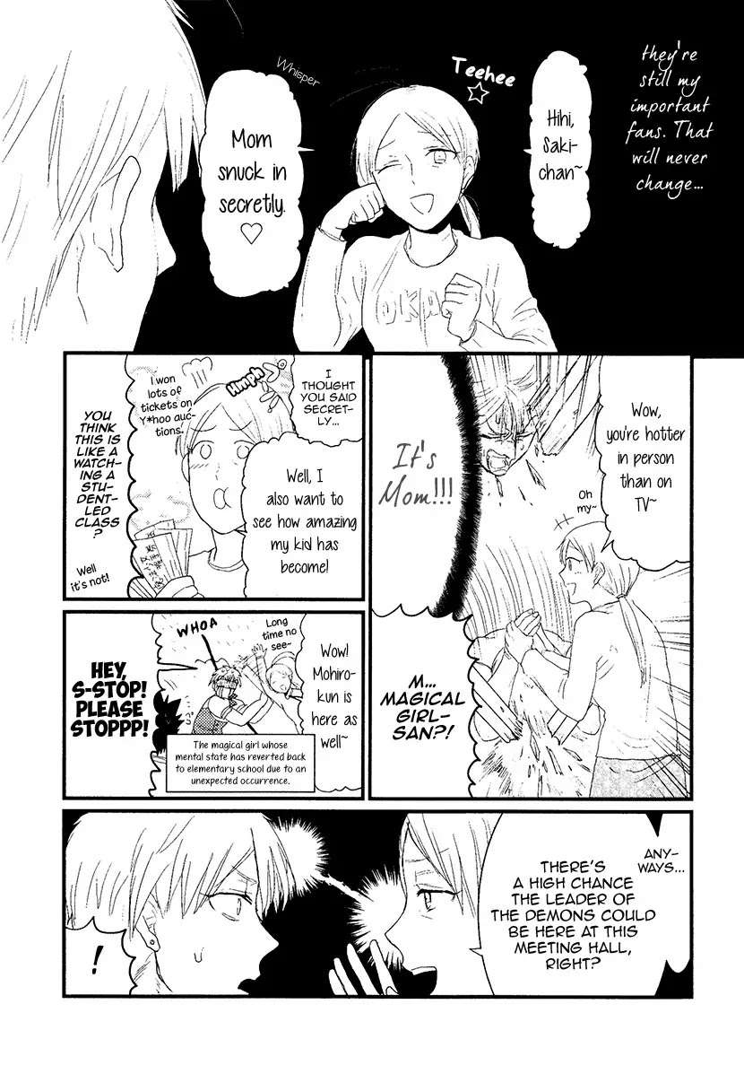 Mahou Shoujo Ore Chapter 7 page 7 - Chapter 7