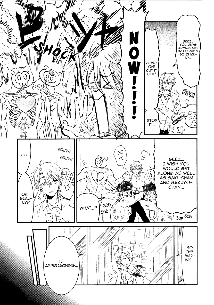Mahou Shoujo Ore Chapter 8.5 page 11 - Chapter 8.5: Magical Girl Manager