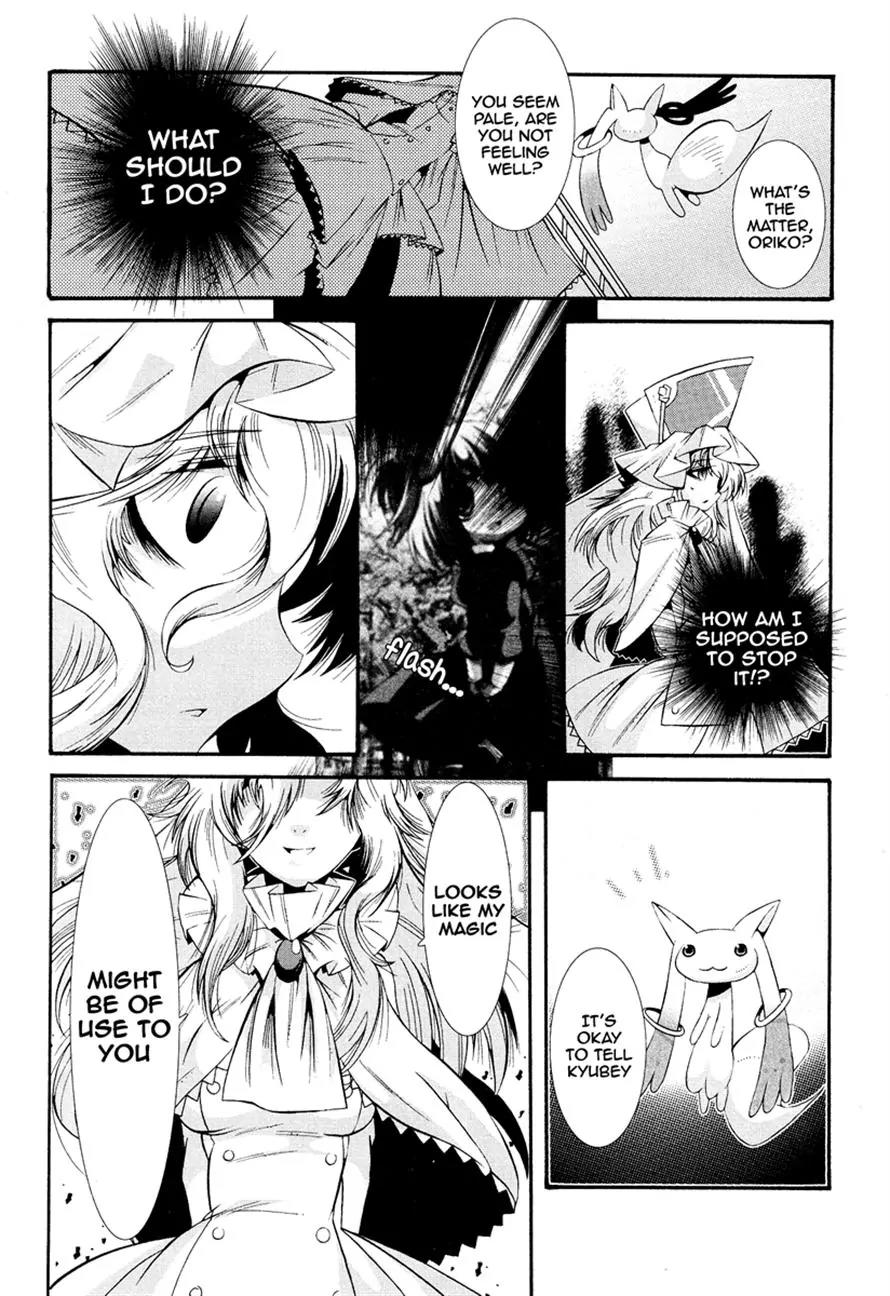 Mahou Shoujo Oriko★Magica Chapter 1 page 11 - Chapter 1