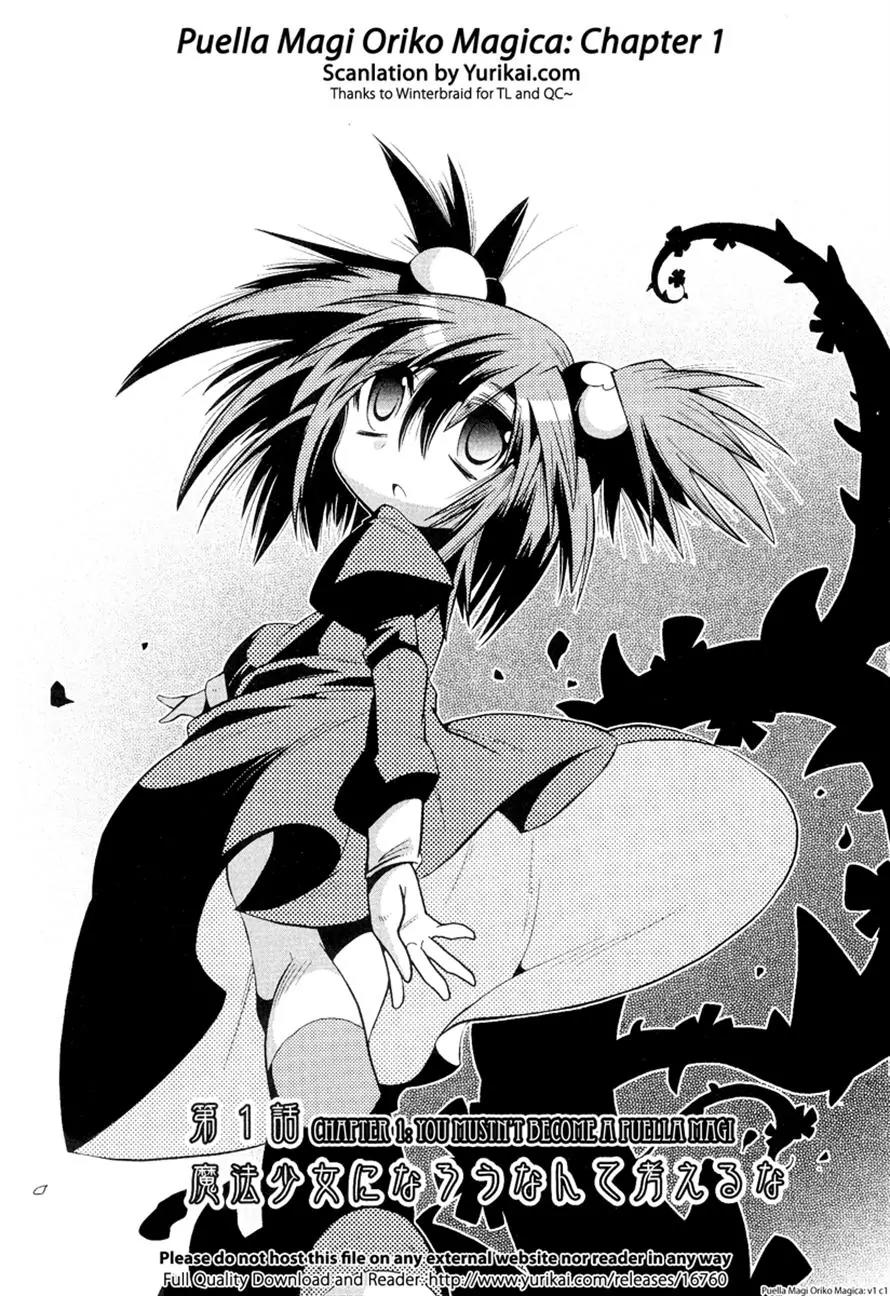 Mahou Shoujo Oriko★Magica Chapter 1 page 5 - Chapter 1
