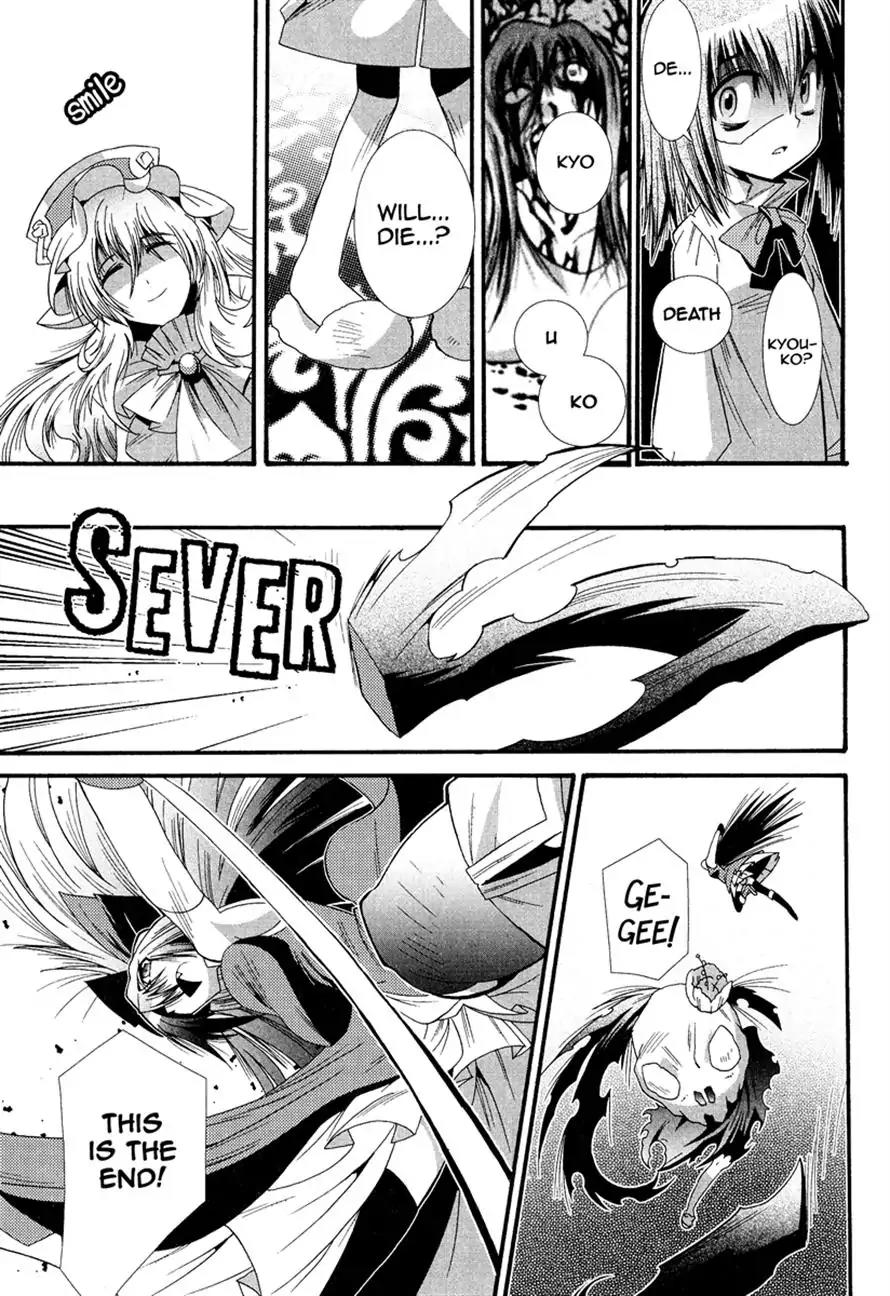 Mahou Shoujo Oriko★Magica Chapter 2 page 11 - Chapter 2: I'm Not Crying at All
