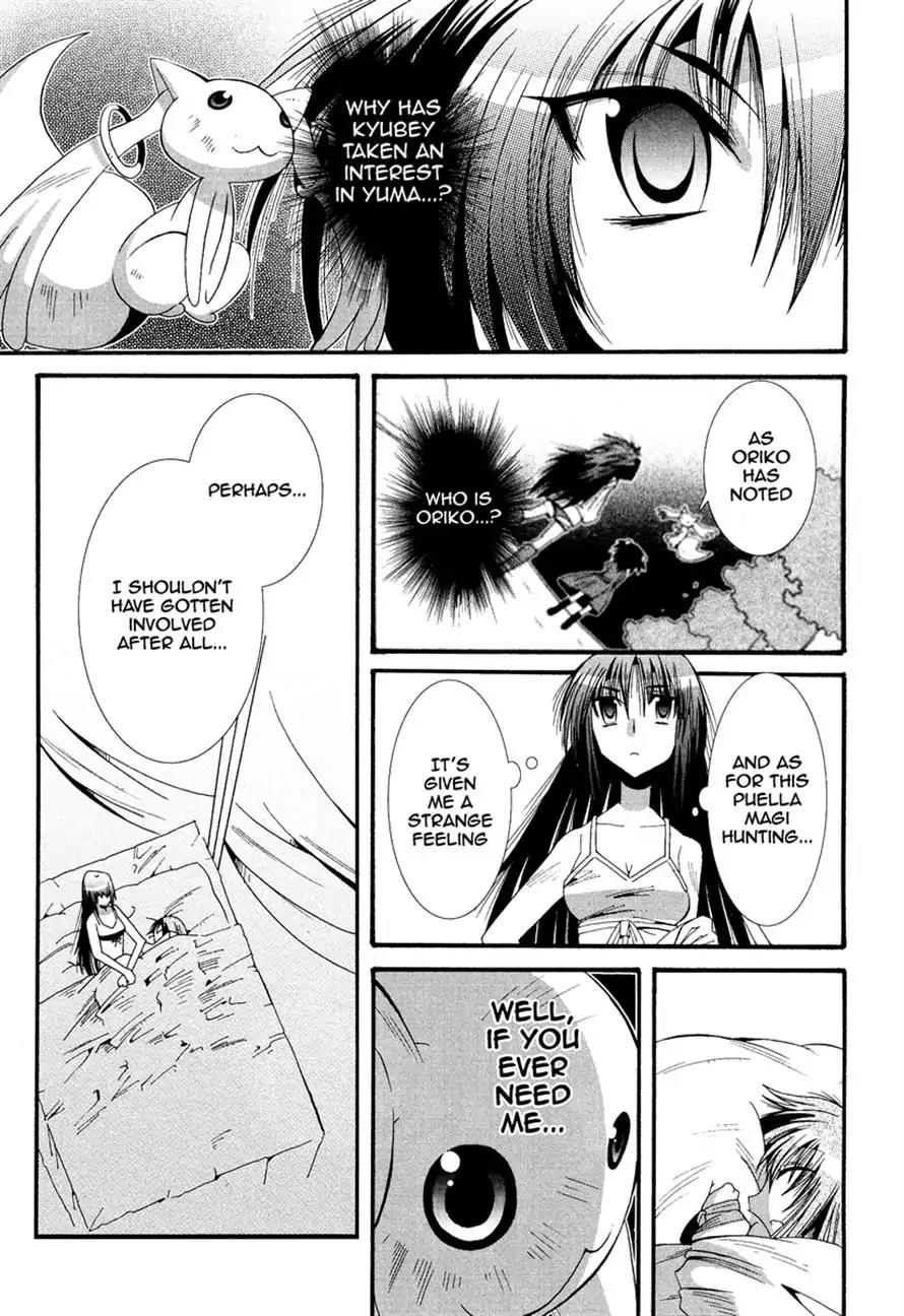 Mahou Shoujo Oriko★Magica Chapter 2 page 3 - Chapter 2: I'm Not Crying at All