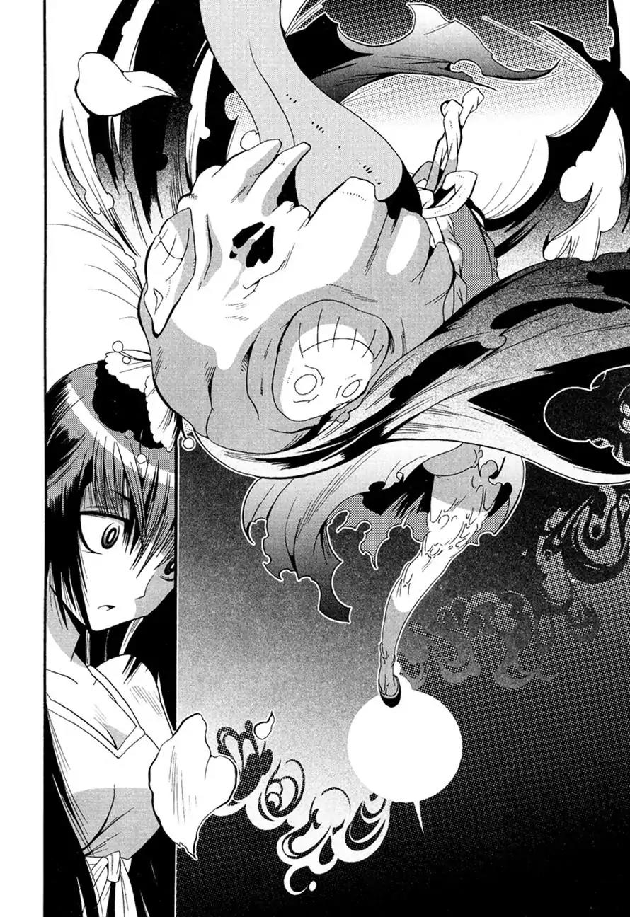 Mahou Shoujo Oriko★Magica Chapter 2 page 4 - Chapter 2: I'm Not Crying at All