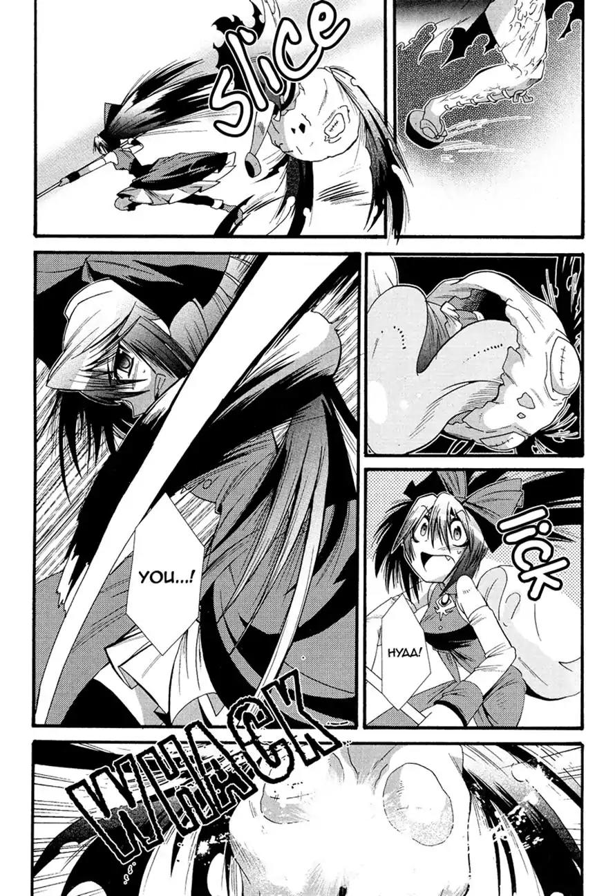 Mahou Shoujo Oriko★Magica Chapter 2 page 8 - Chapter 2: I'm Not Crying at All