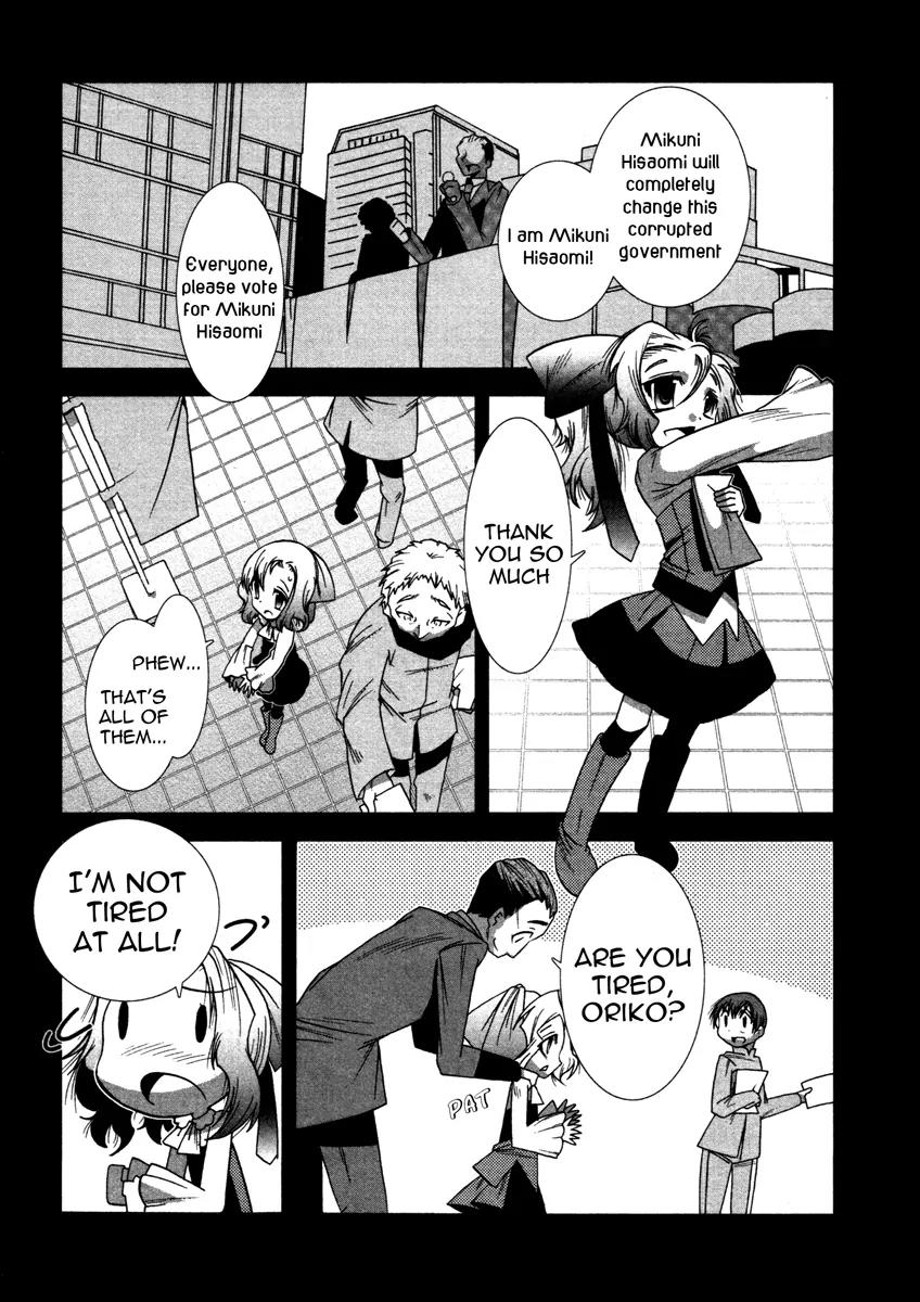 Mahou Shoujo Oriko★Magica Chapter 3 page 1 - Chapter 3: Love is Infinitely Finite