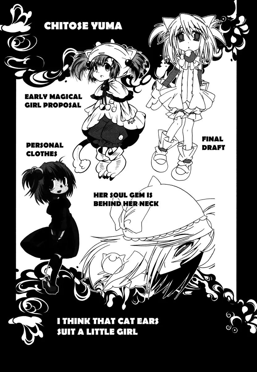 Mahou Shoujo Oriko★Magica Chapter 3 page 52 - Chapter 3: Love is Infinitely Finite