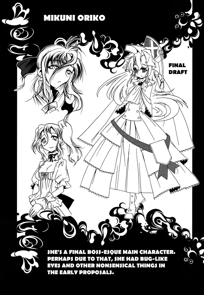 Mahou Shoujo Oriko★Magica Chapter 3 page 53 - Chapter 3: Love is Infinitely Finite