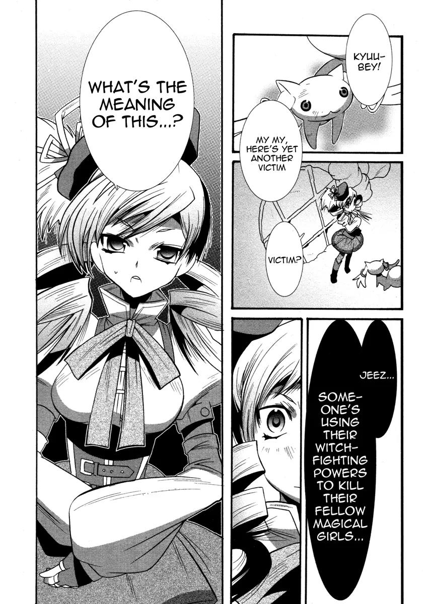 Mahou Shoujo Oriko★Magica Chapter 3 page 6 - Chapter 3: Love is Infinitely Finite