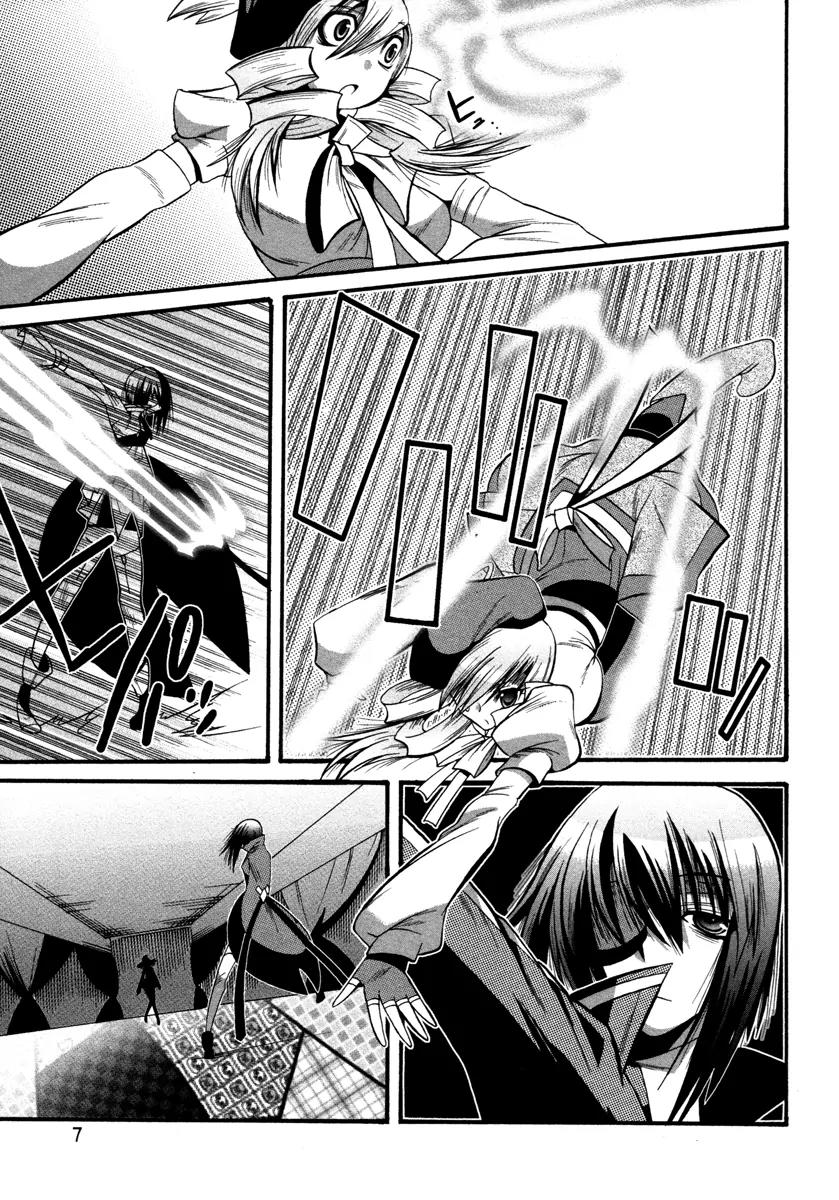 Mahou Shoujo Oriko★Magica Chapter 4 page 9 - Chapter 4: I'll Never Forgive You