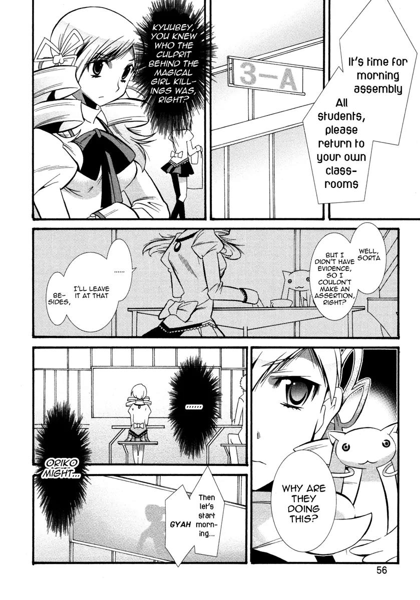 Mahou Shoujo Oriko★Magica Chapter 5 page 2 - Chapter 5: That's Why I'm Here