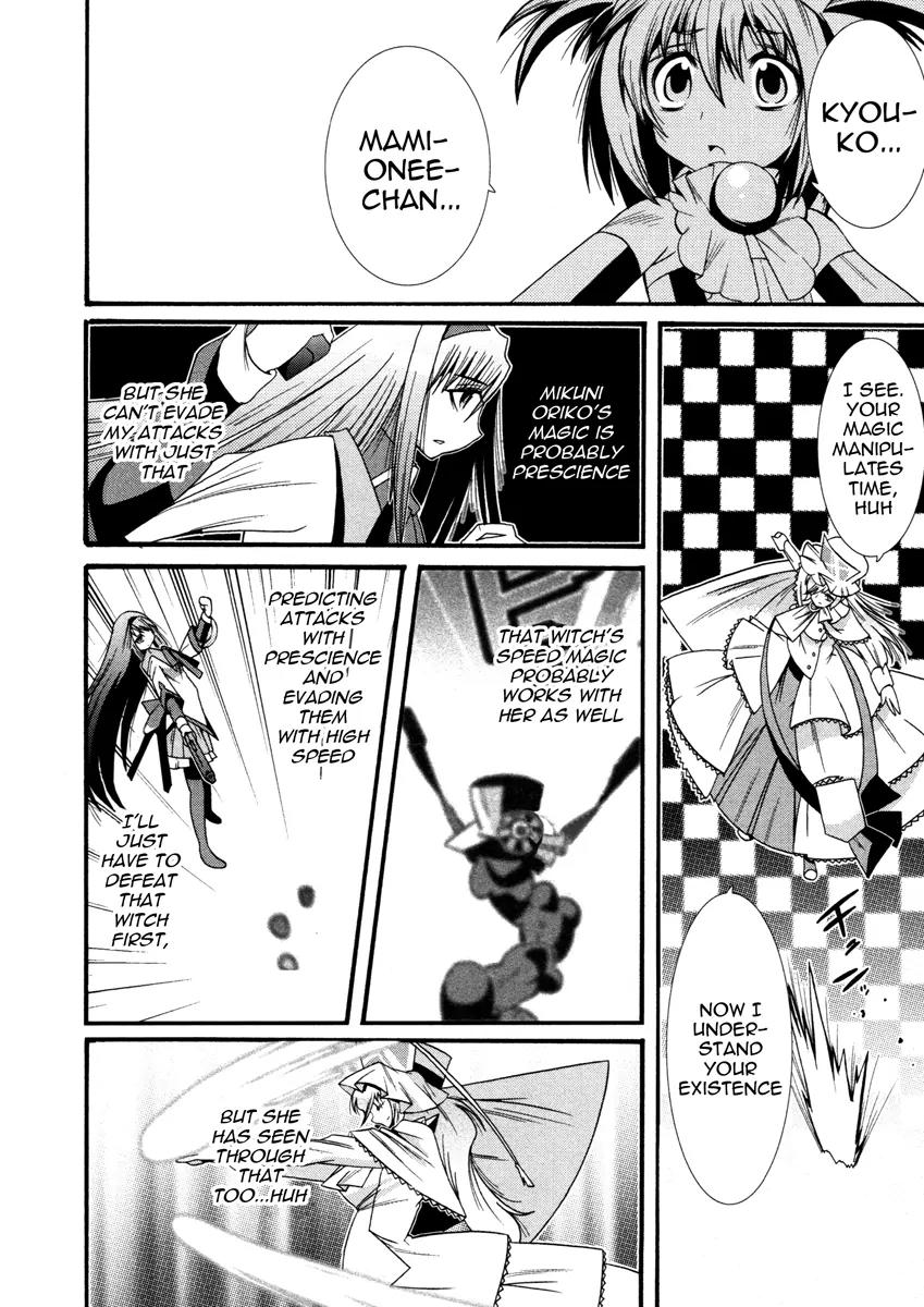 Mahou Shoujo Oriko★Magica Chapter 6 page 16 - Chapter 6: Someday Isn't Today