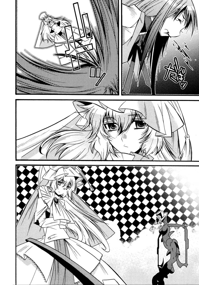 Mahou Shoujo Oriko★Magica Chapter 6 page 20 - Chapter 6: Someday Isn't Today