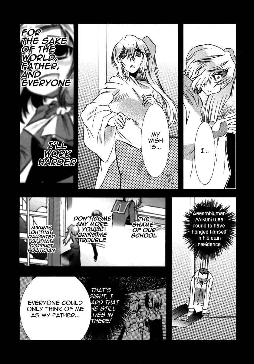 Mahou Shoujo Oriko★Magica Chapter 7 page 12 - Chapter 7: To Protect My World [End]