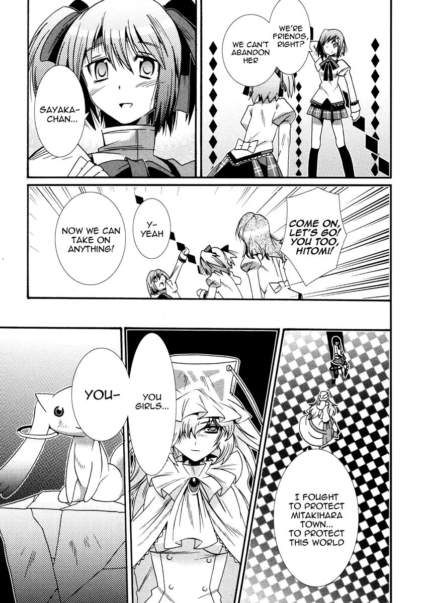 Mahou Shoujo Oriko★Magica Chapter 7 page 5 - Chapter 7: To Protect My World [End]