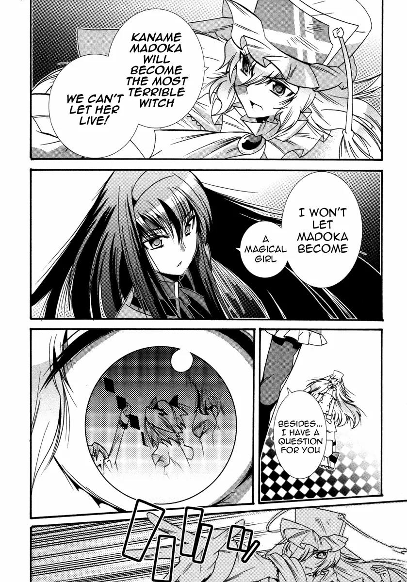 Mahou Shoujo Oriko★Magica Chapter 7 page 6 - Chapter 7: To Protect My World [End]