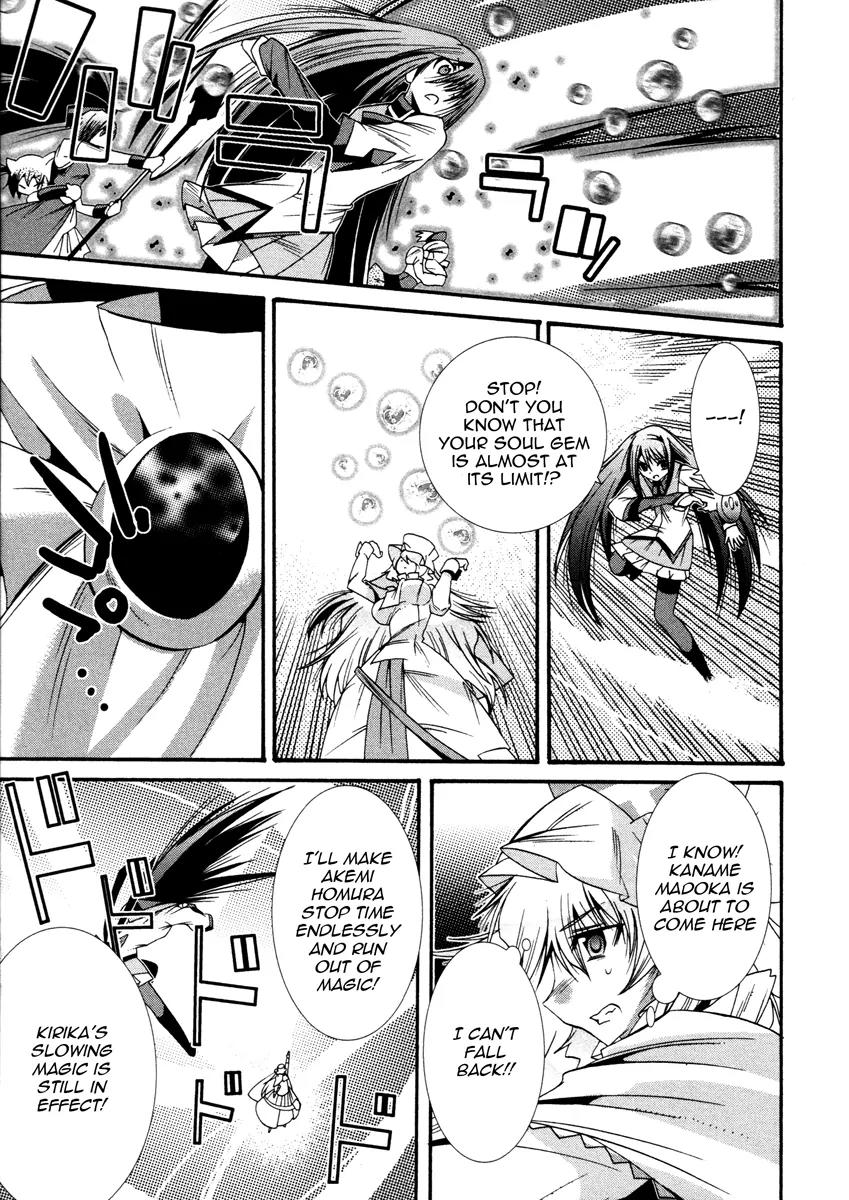 Mahou Shoujo Oriko★Magica Chapter 7 page 7 - Chapter 7: To Protect My World [End]