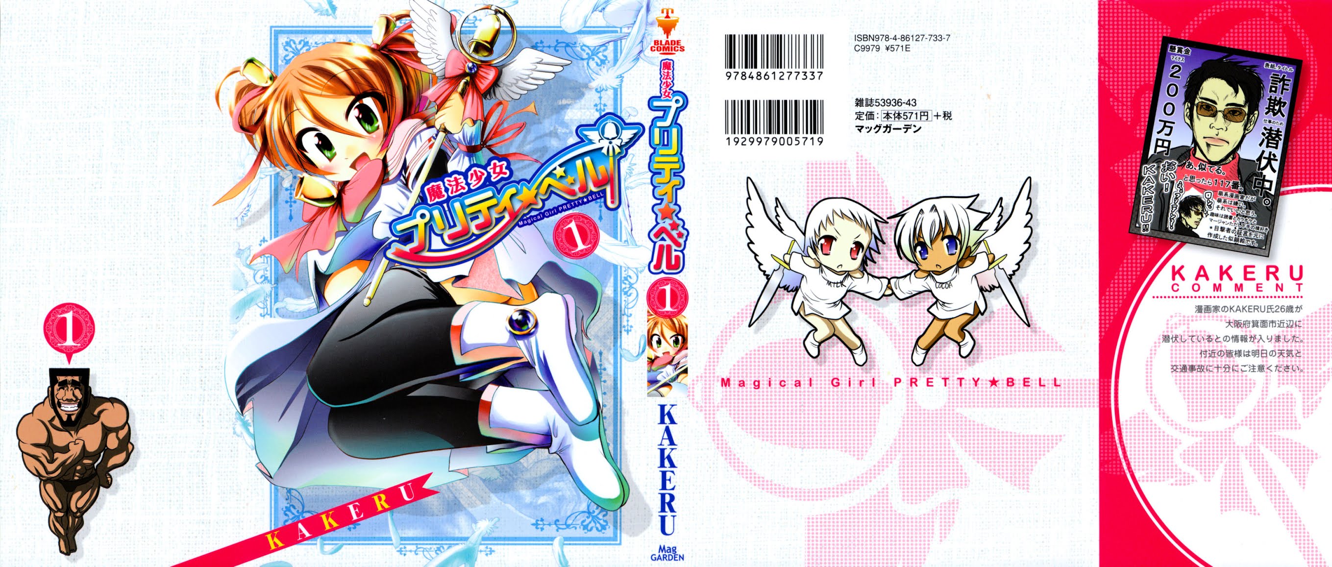 Mahou Shoujo Pretty Bell Chapter 1 page 1 - Chapter 1 : You can tell whether it's for girls or for adult otakus by how sexy ...