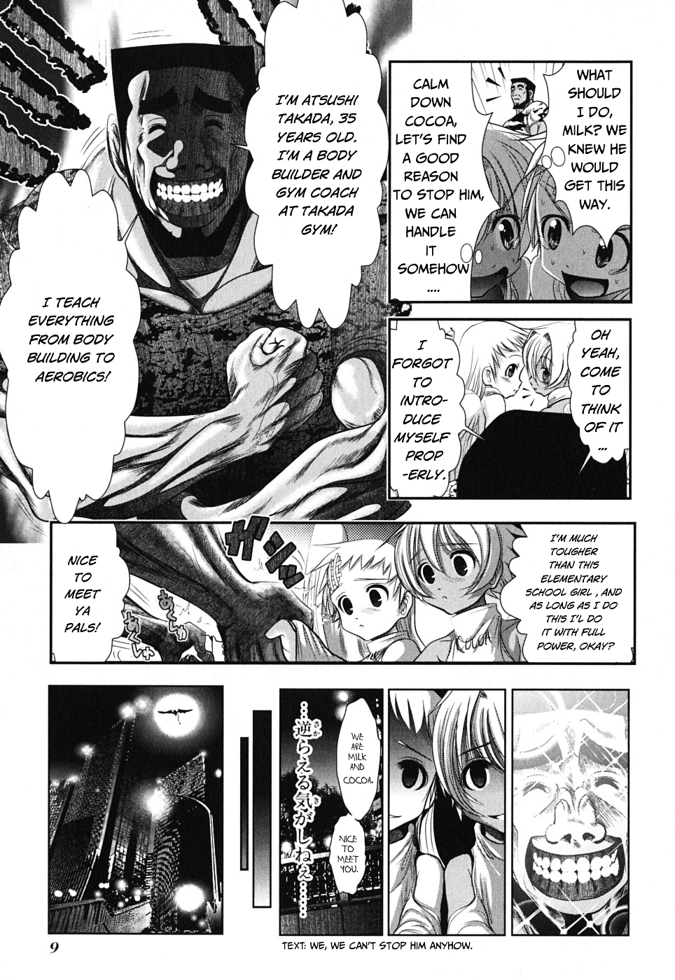 Mahou Shoujo Pretty Bell Chapter 1 page 10 - Chapter 1 : You can tell whether it's for girls or for adult otakus by how sexy ...