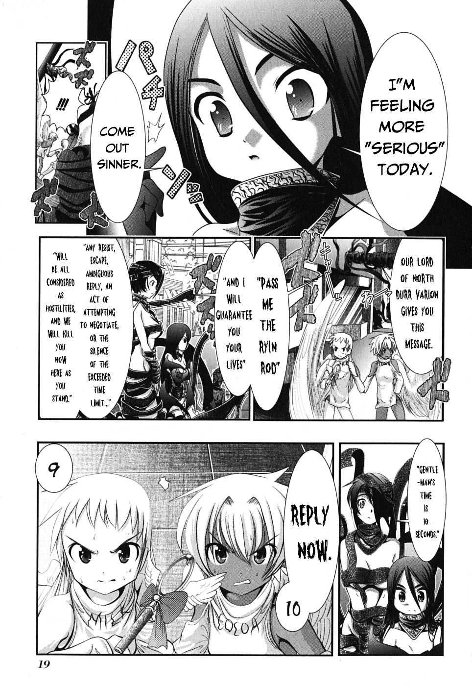 Mahou Shoujo Pretty Bell Chapter 1 page 20 - Chapter 1 : You can tell whether it's for girls or for adult otakus by how sexy ...