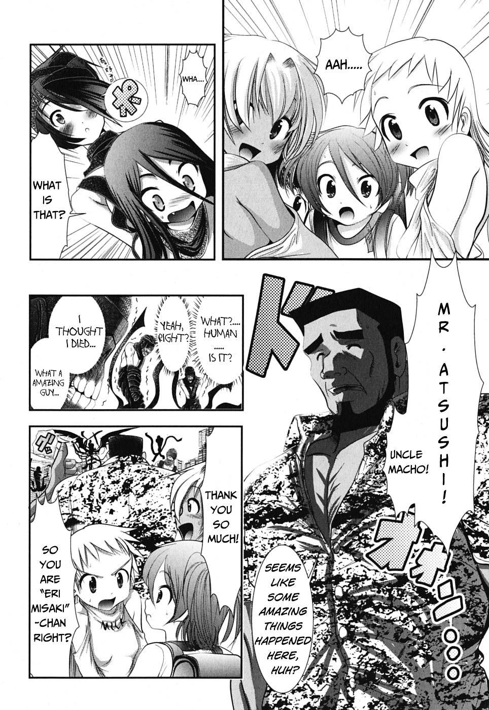 Mahou Shoujo Pretty Bell Chapter 1 page 24 - Chapter 1 : You can tell whether it's for girls or for adult otakus by how sexy ...
