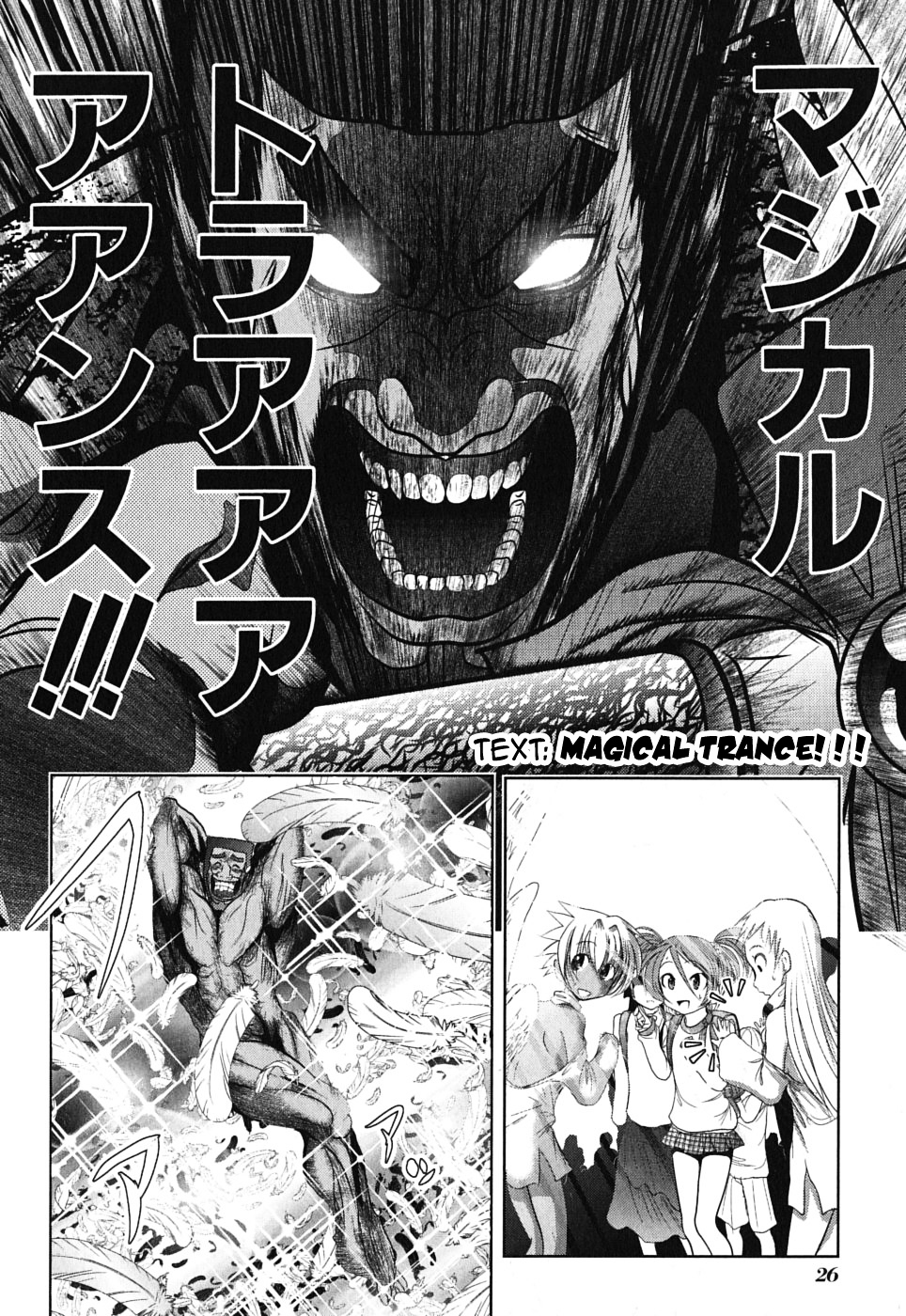 Mahou Shoujo Pretty Bell Chapter 1 page 26 - Chapter 1 : You can tell whether it's for girls or for adult otakus by how sexy ...