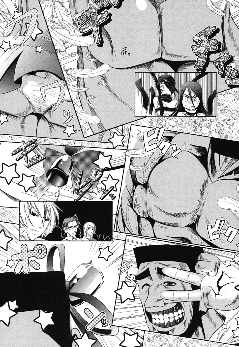 Mahou Shoujo Pretty Bell Chapter 1 page 27 - Chapter 1 : You can tell whether it's for girls or for adult otakus by how sexy ...