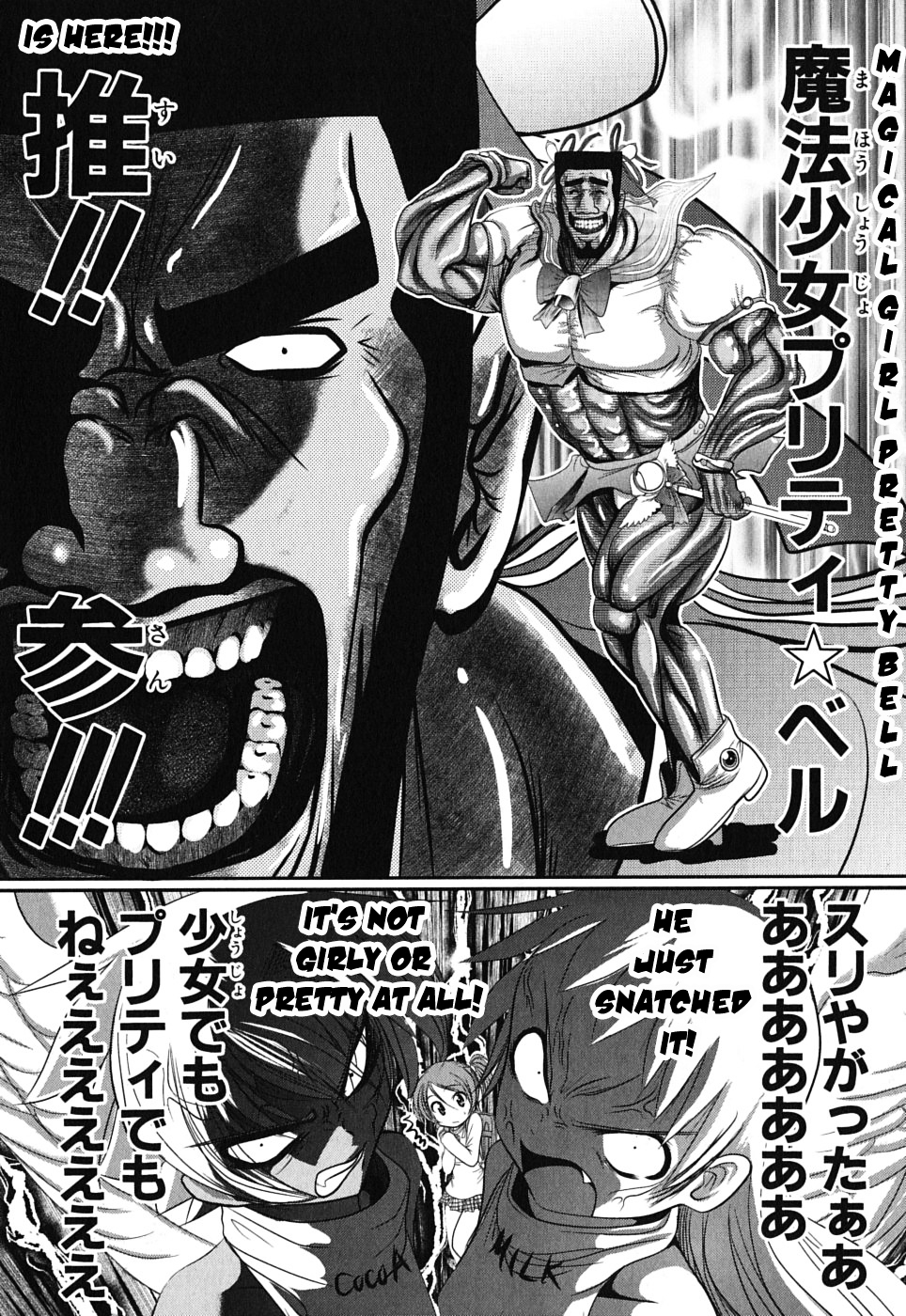 Mahou Shoujo Pretty Bell Chapter 1 page 28 - Chapter 1 : You can tell whether it's for girls or for adult otakus by how sexy ...
