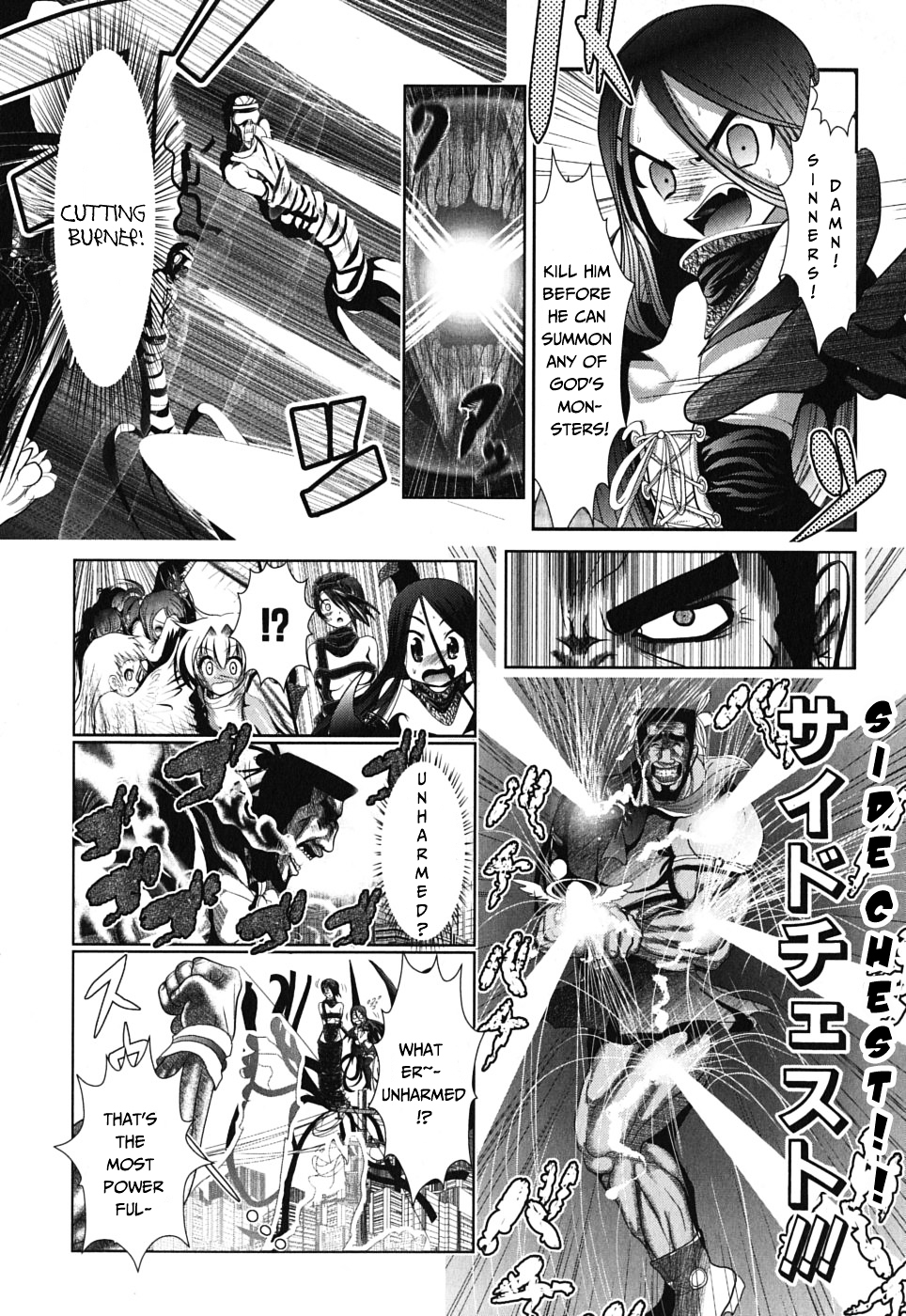 Mahou Shoujo Pretty Bell Chapter 1 page 29 - Chapter 1 : You can tell whether it's for girls or for adult otakus by how sexy ...