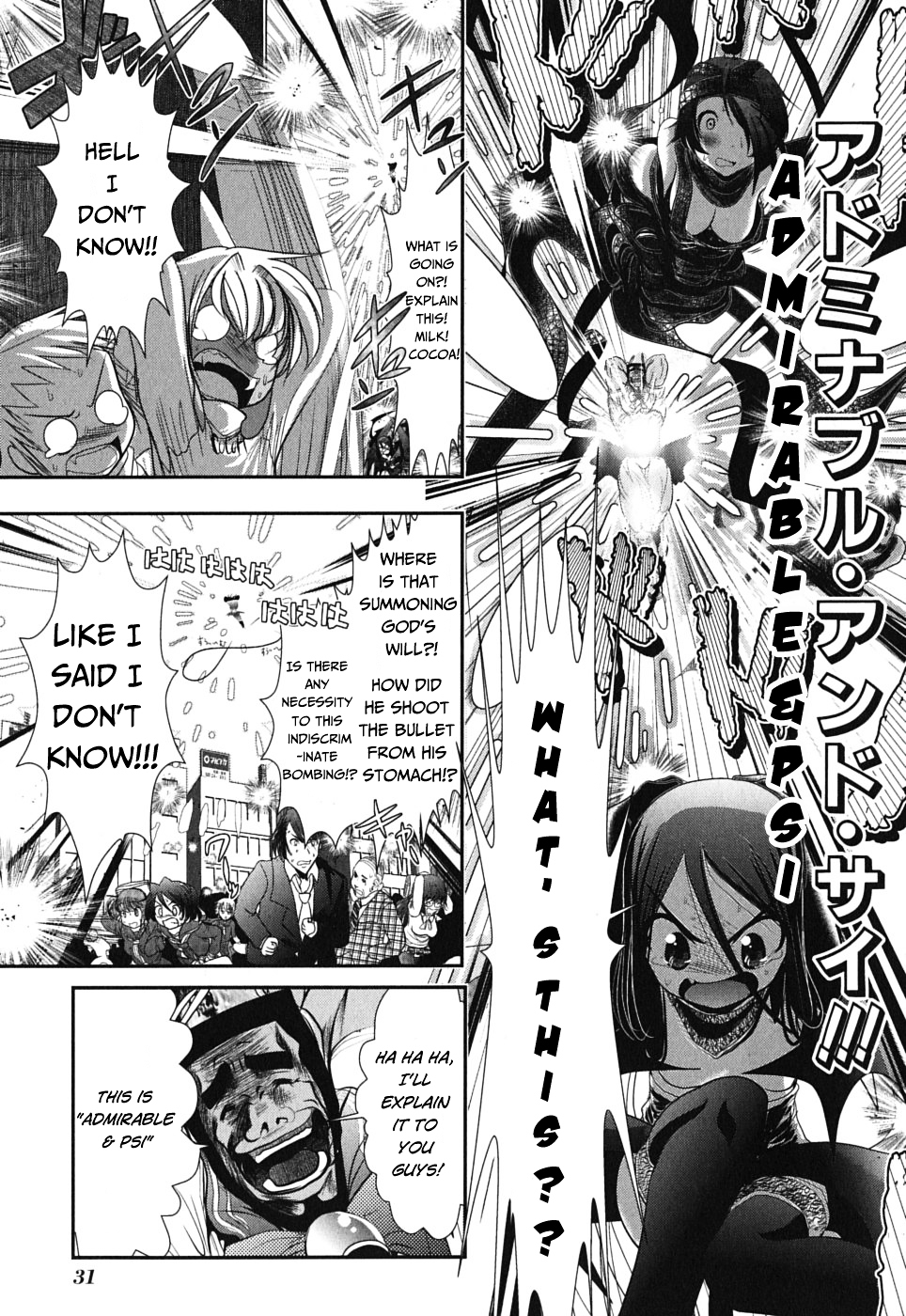 Mahou Shoujo Pretty Bell Chapter 1 page 31 - Chapter 1 : You can tell whether it's for girls or for adult otakus by how sexy ...