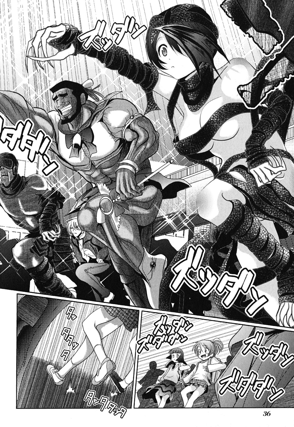 Mahou Shoujo Pretty Bell Chapter 1 page 36 - Chapter 1 : You can tell whether it's for girls or for adult otakus by how sexy ...