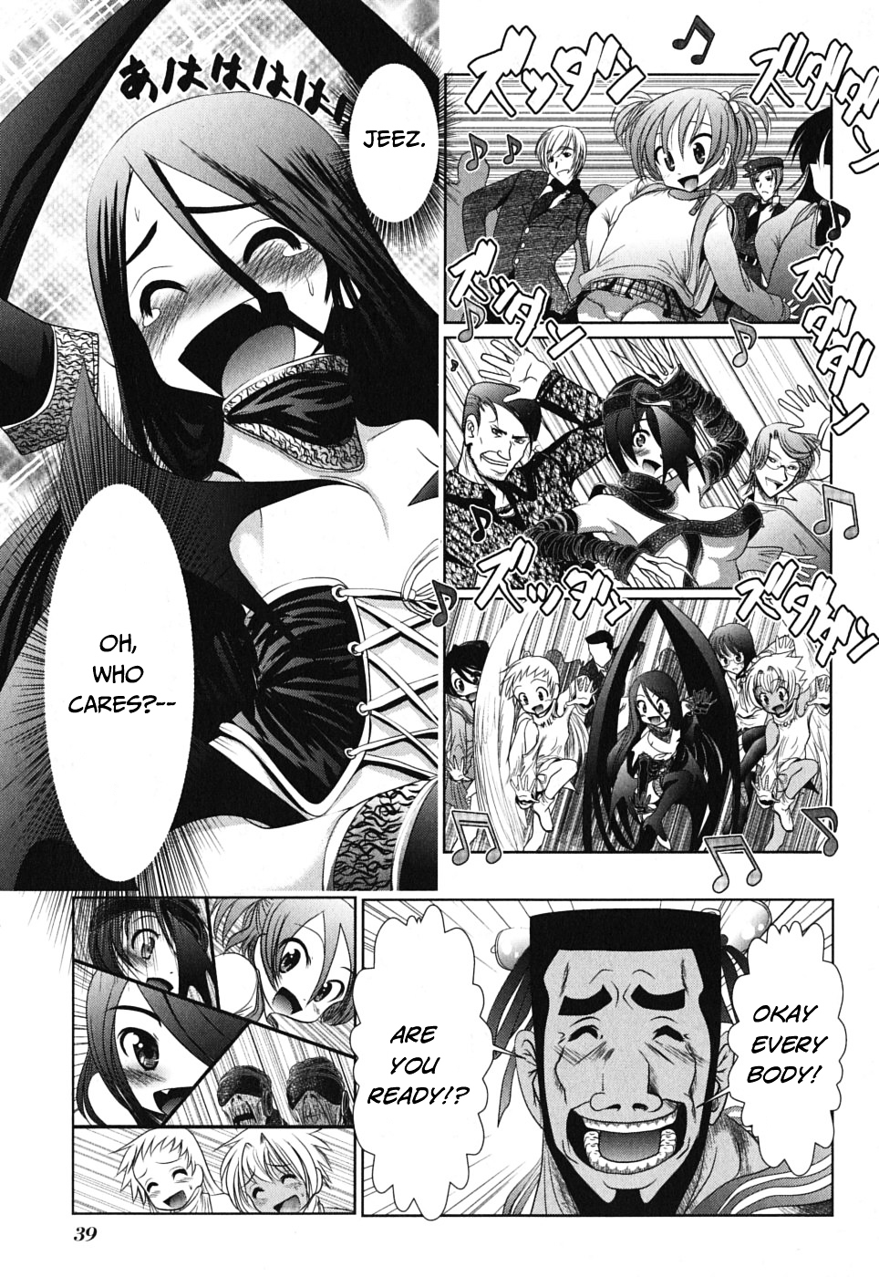 Mahou Shoujo Pretty Bell Chapter 1 page 39 - Chapter 1 : You can tell whether it's for girls or for adult otakus by how sexy ...