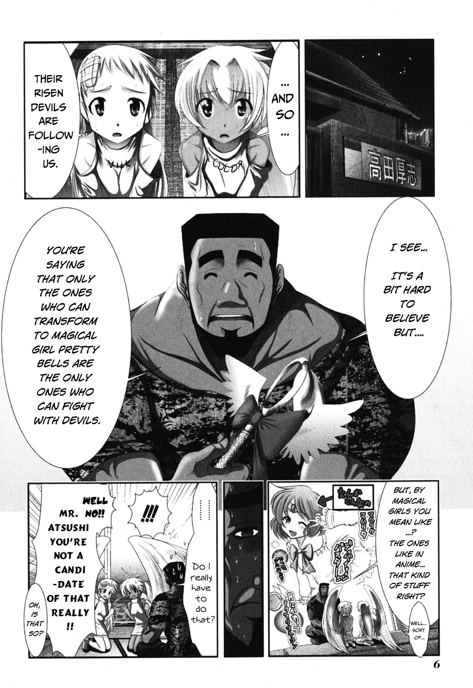 Mahou Shoujo Pretty Bell Chapter 1 page 7 - Chapter 1 : You can tell whether it's for girls or for adult otakus by how sexy ...