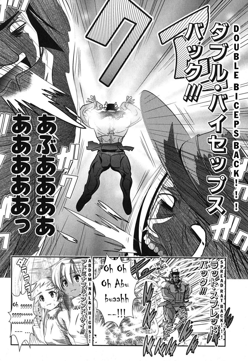 Mahou Shoujo Pretty Bell Chapter 2 page 24 - Chapter 2 : Snipe*Bomb*Toxic. These Are The Most Useful To Settle Down.