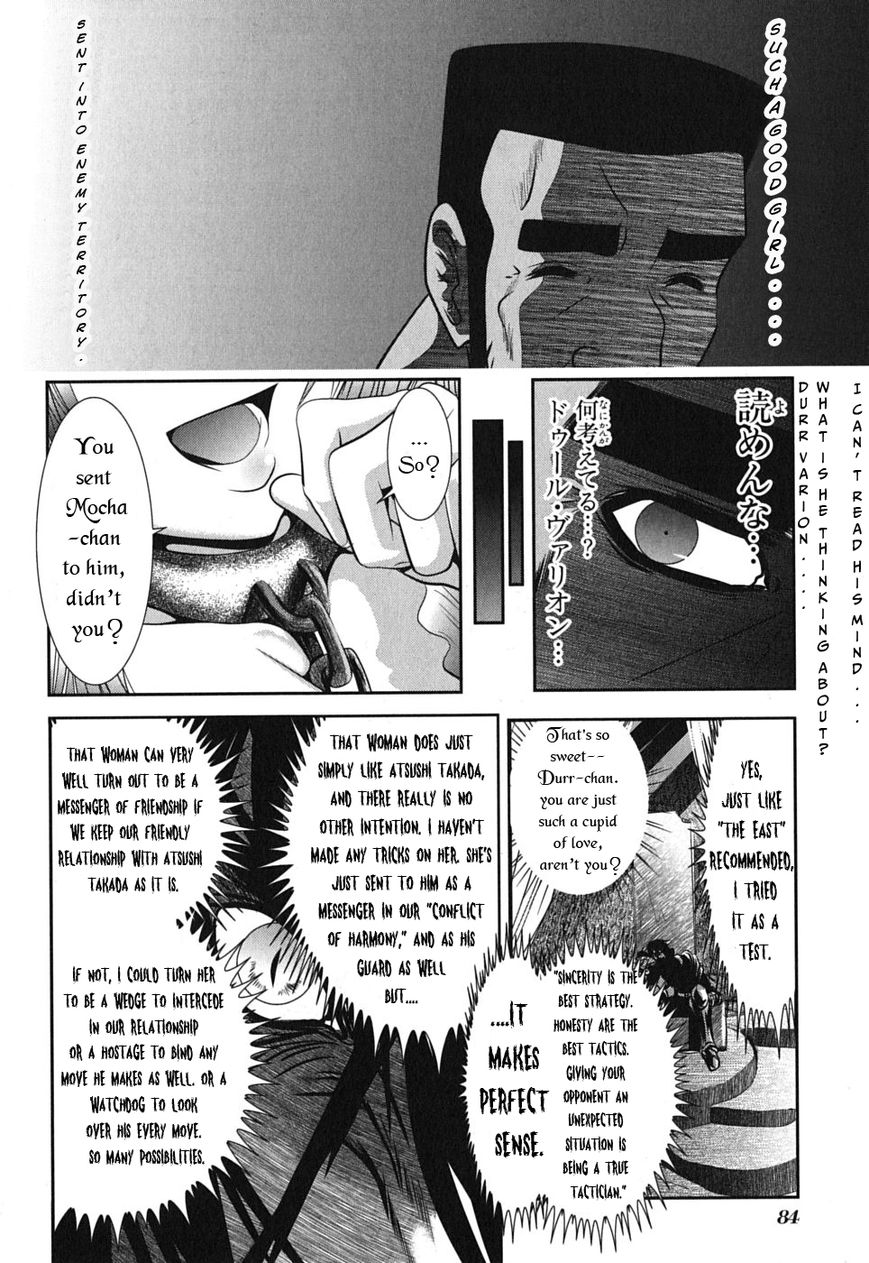 Mahou Shoujo Pretty Bell Chapter 2 page 30 - Chapter 2 : Snipe*Bomb*Toxic. These Are The Most Useful To Settle Down.