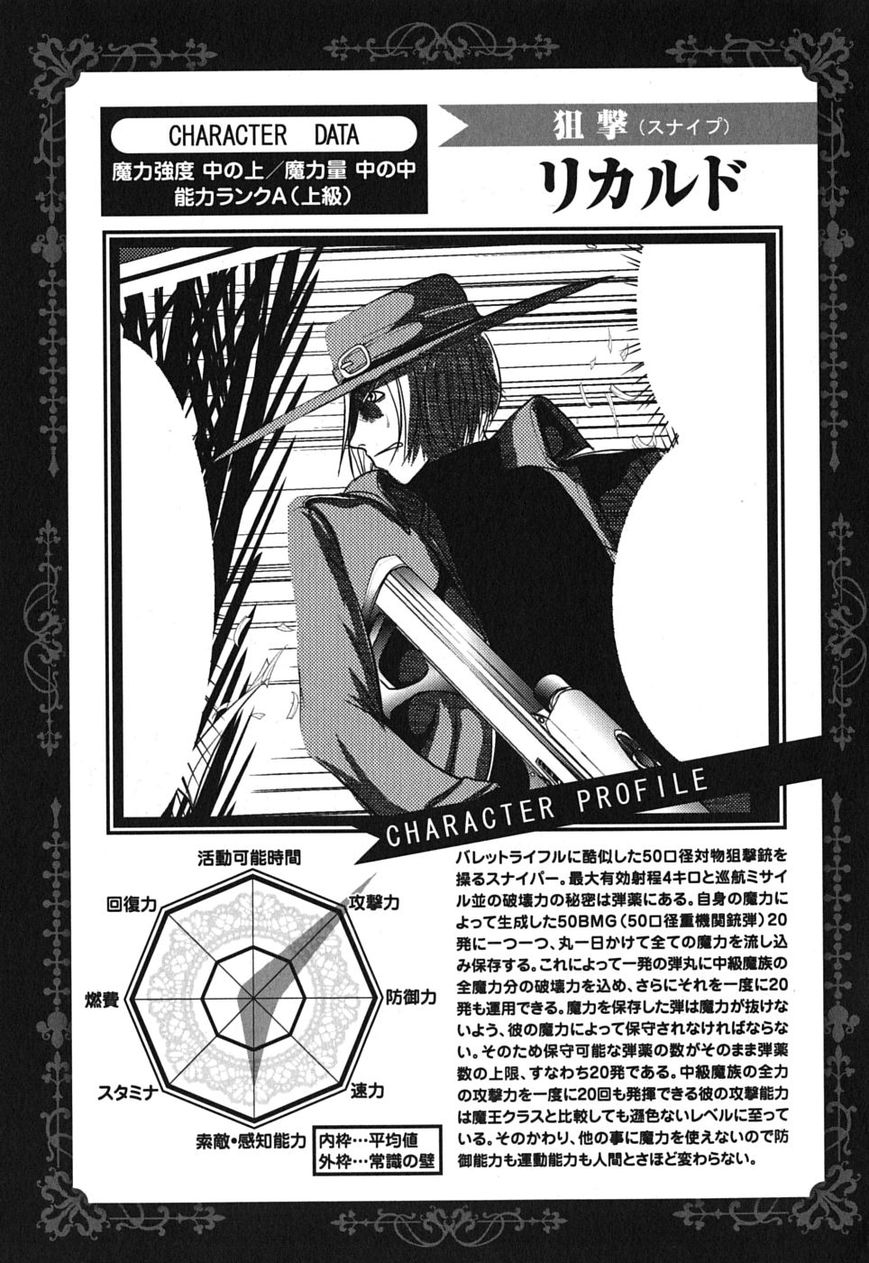 Mahou Shoujo Pretty Bell Chapter 2 page 39 - Chapter 2 : Snipe*Bomb*Toxic. These Are The Most Useful To Settle Down.