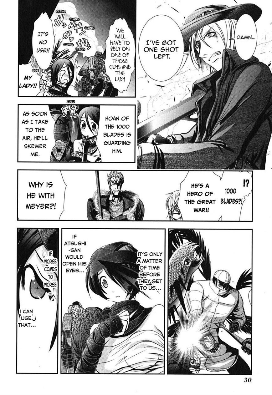 Mahou Shoujo Pretty Bell Chapter 5 page 32 - Chapter 5