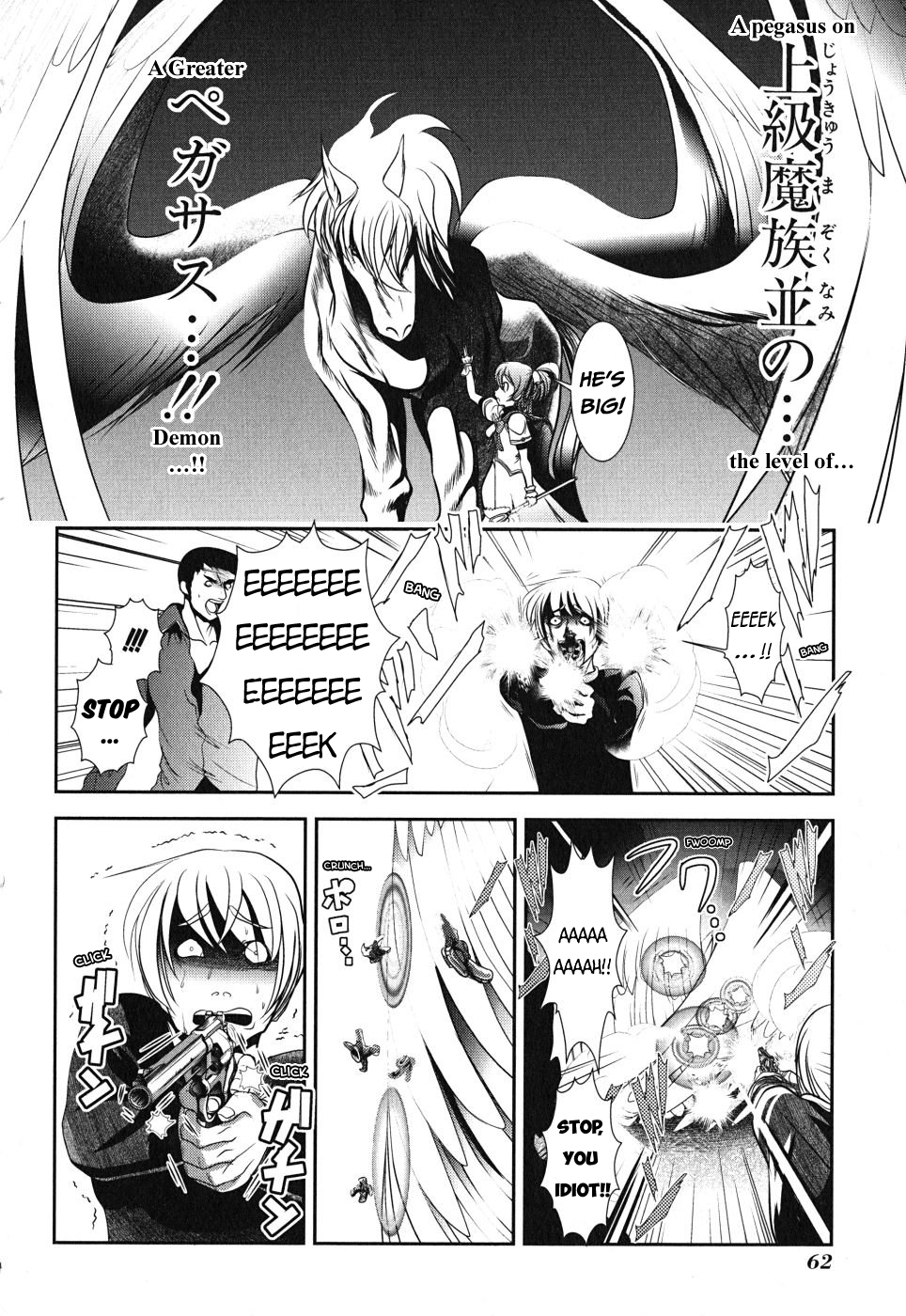 Mahou Shoujo Pretty Bell Chapter 6 page 17 - Chapter 6 : Dwelling Over Who Is Strong And Who Is Weak Is Actually Meaningless