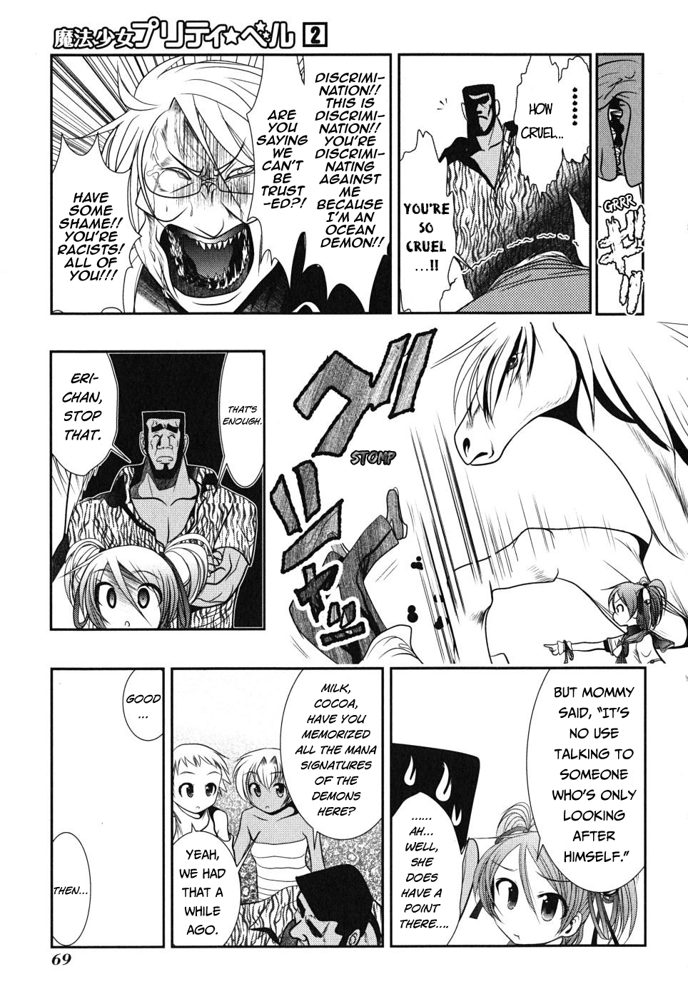 Mahou Shoujo Pretty Bell Chapter 6 page 24 - Chapter 6 : Dwelling Over Who Is Strong And Who Is Weak Is Actually Meaningless