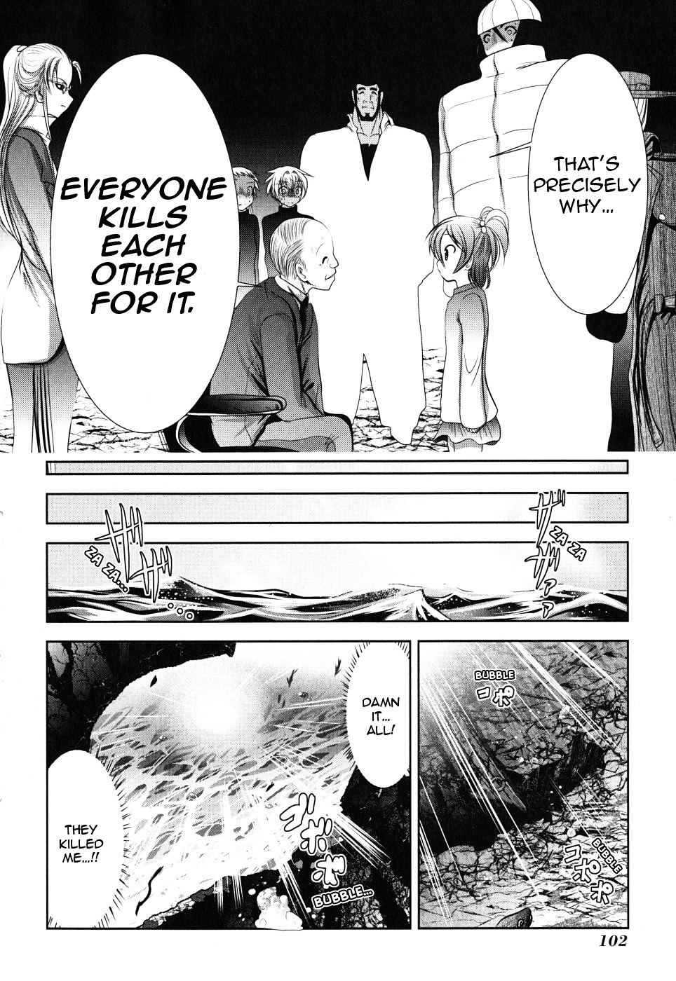 Mahou Shoujo Pretty Bell Chapter 7 page 14 - Chapter 7 : A Display of Force is Necessary Even at the Negotiating Table
