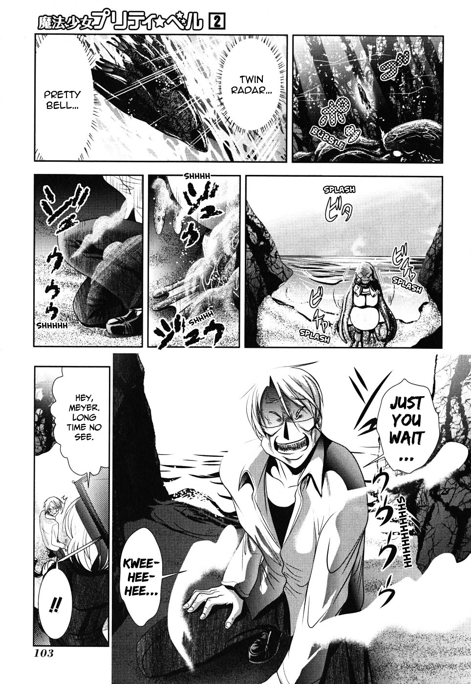Mahou Shoujo Pretty Bell Chapter 7 page 15 - Chapter 7 : A Display of Force is Necessary Even at the Negotiating Table