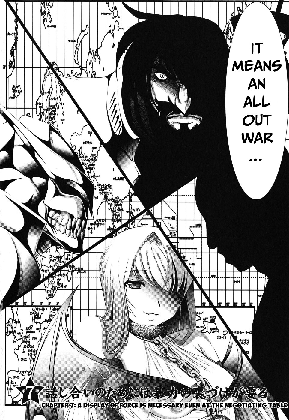 Mahou Shoujo Pretty Bell Chapter 7 page 2 - Chapter 7 : A Display of Force is Necessary Even at the Negotiating Table