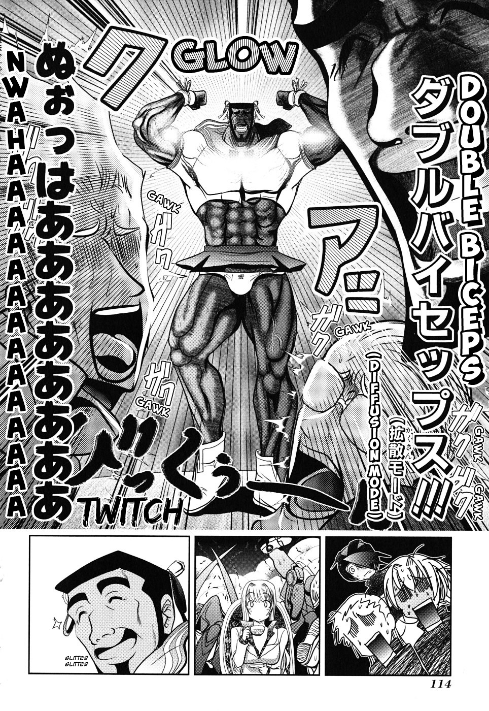 Mahou Shoujo Pretty Bell Chapter 7 page 26 - Chapter 7 : A Display of Force is Necessary Even at the Negotiating Table
