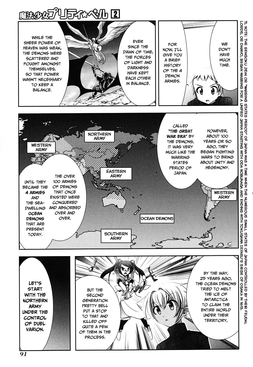 Mahou Shoujo Pretty Bell Chapter 7 page 3 - Chapter 7 : A Display of Force is Necessary Even at the Negotiating Table