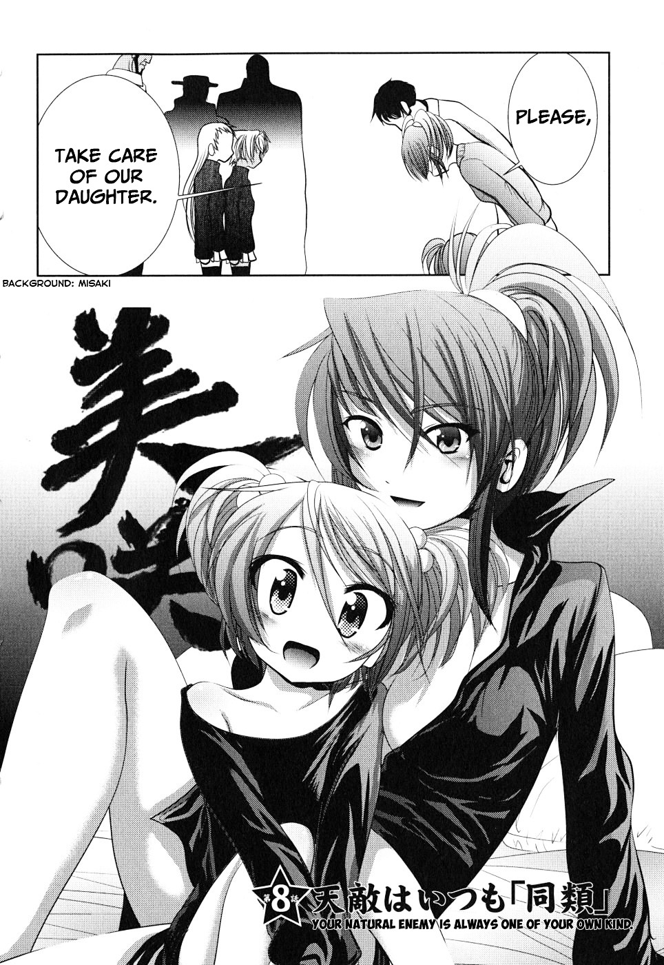 Mahou Shoujo Pretty Bell Chapter 8 page 2 - Chapter 8 : Your Natural Enemy Is Always One of Your Own Kind
