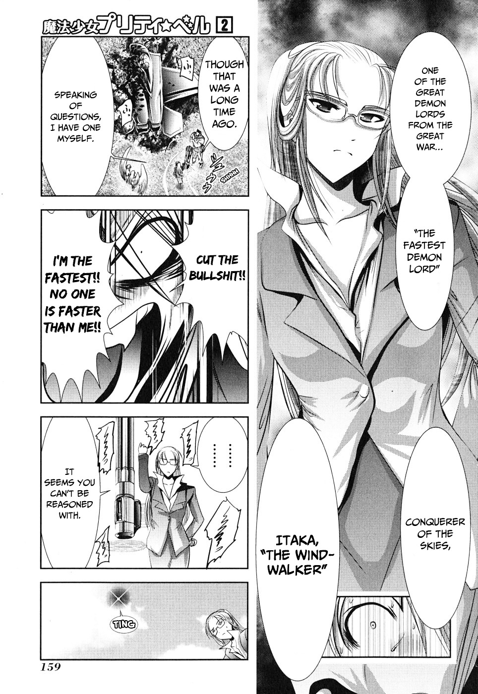 Mahou Shoujo Pretty Bell Chapter 8 page 26 - Chapter 8 : Your Natural Enemy Is Always One of Your Own Kind