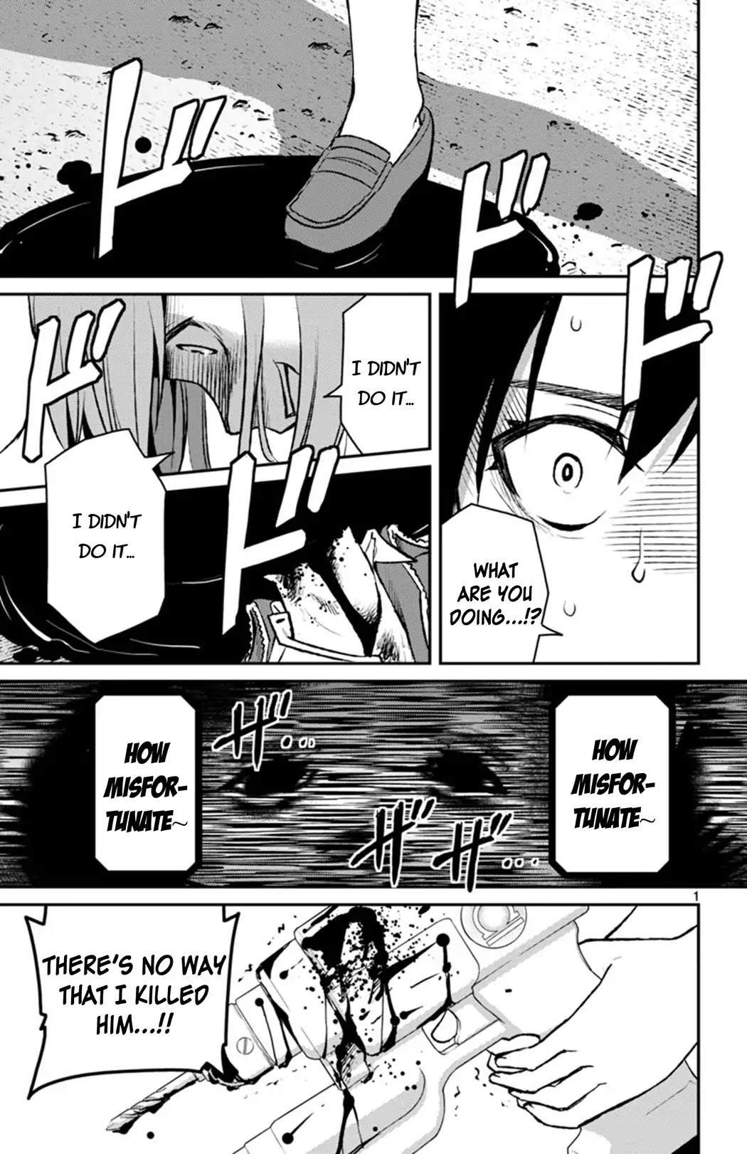 Mahou Shoujo Site Sept Chapter 1 page 1 - Chapter 1: SHIFT.1 - The Two Girls