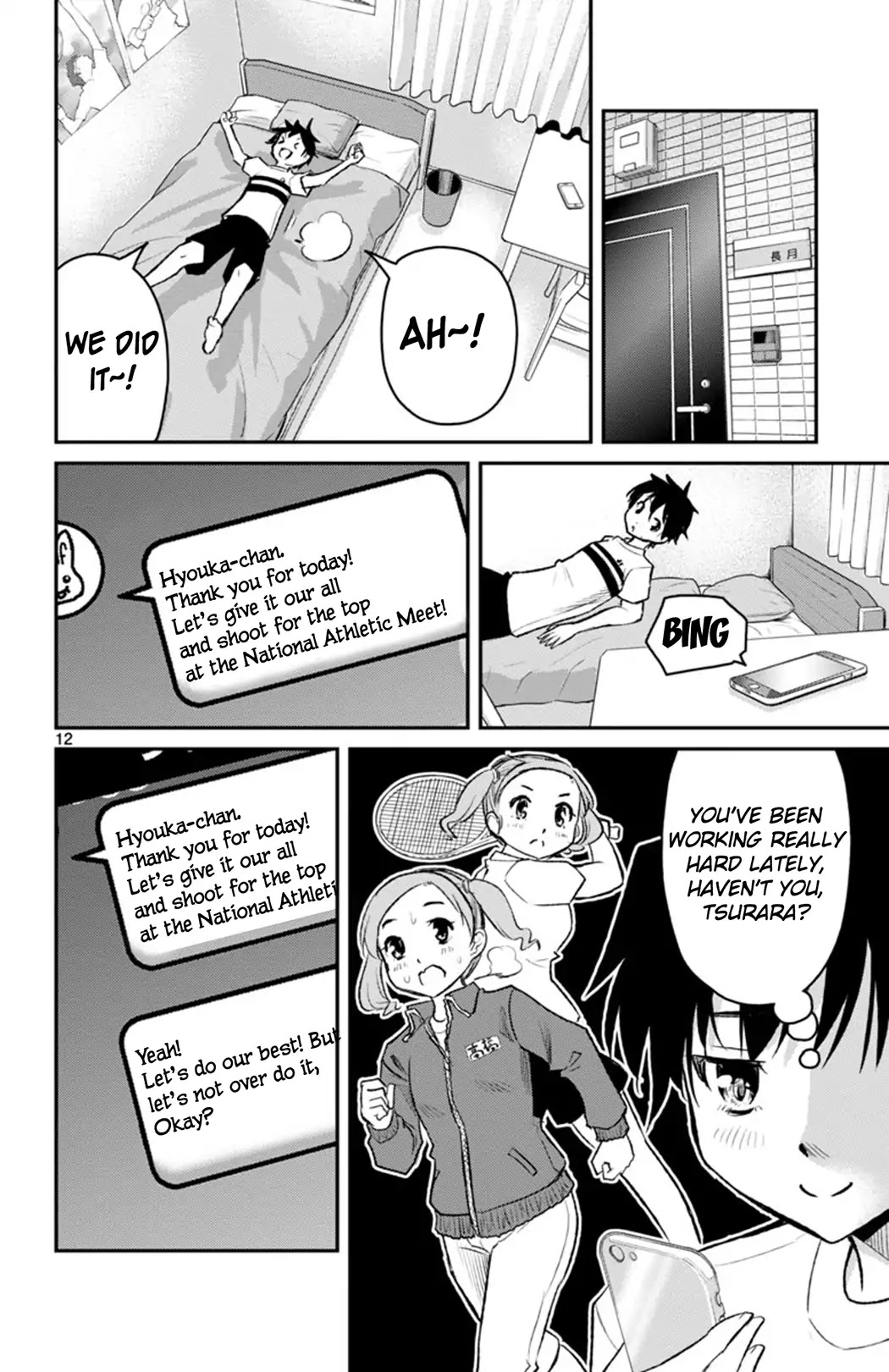 Mahou Shoujo Site Sept Chapter 1 page 11 - Chapter 1: SHIFT.1 - The Two Girls